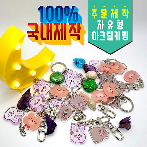 [�ֹ�����] Flex ������ ��ũ�� Ű��