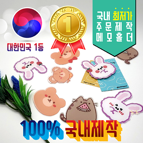 [�ֹ�����] Flex ������ ��ũ�� �޸�Ȧ��