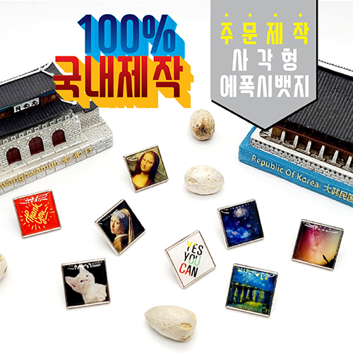 ���ǰ �б����ǰ �л�ȸ ���ǰ [�ֹ�����] Flex ������ ����(�簢��) ��ǰ ����