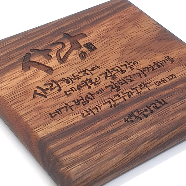 ��ߵ� ����Ʈ�� �簢 �Ź�ħ