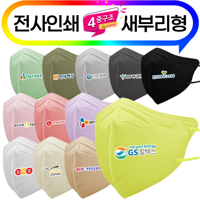 ����ũ ��ƼĿ/�μ⸶��ũ (�����μ�)���� ���θ��� 4�� �÷�����ũ ���� ��ǰ ����