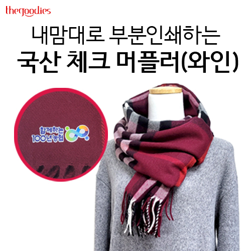 �м�/�̿��ǰ/������� �ռ���/��ī�� ���÷� ������� �κ��μ��ϴ� ���� üũ���÷�(����) ��ǰ ����