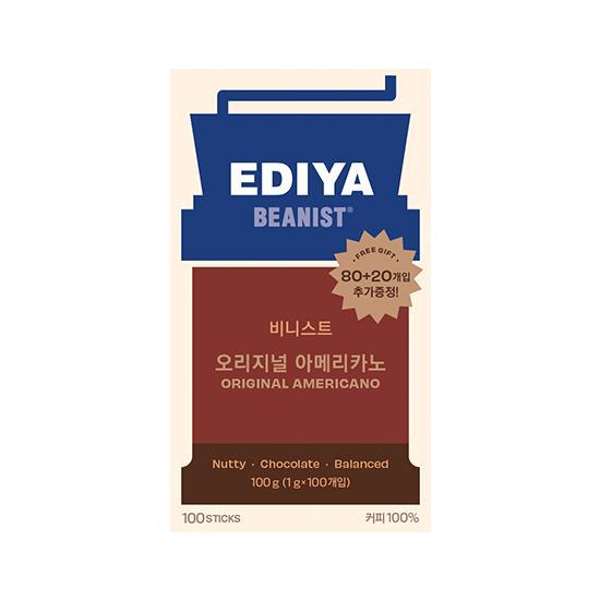 �̵��Ŀ�� ��Ͻ�Ʈ �������� 80+20T