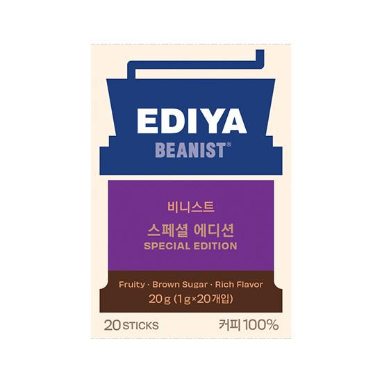 �̵��Ŀ�� ��Ͻ�Ʈ ����� ����� 20T