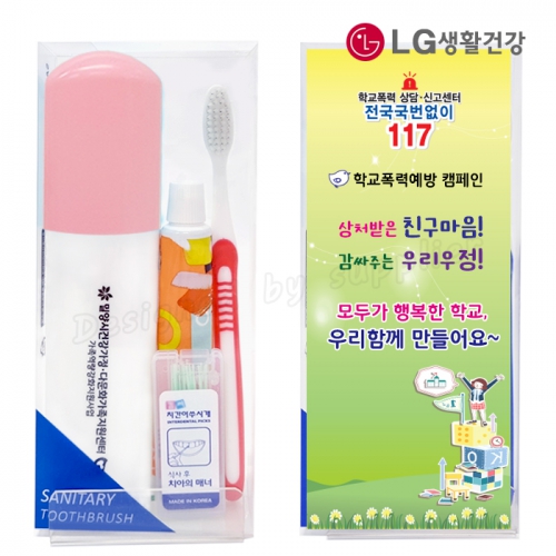 ���_LG 326�̼���+�丮��+ġ��/ĩ��ġ�༼Ʈ