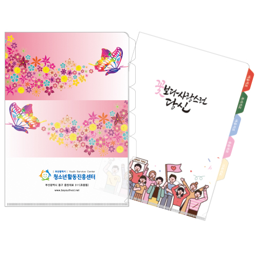 ���Ϸ�/PP��ǰ PP���� 5�з� �ε���Ȧ�� ��ǰ ����