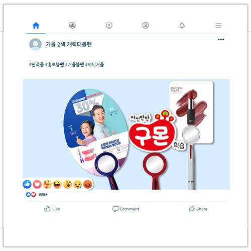 �ſ� 2�� ĳ���ͺ���