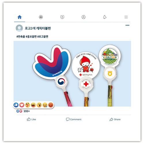 ����/�ʱ�� ĳ���ͺ��� �ΰ� 3�� ĳ���ͺ��� ��ǰ ����