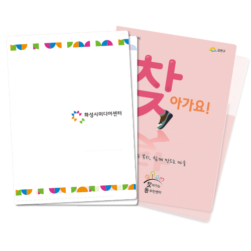 ������ �б�/�п�/���� ������ȭ��(��ü��) ��ǰ ����