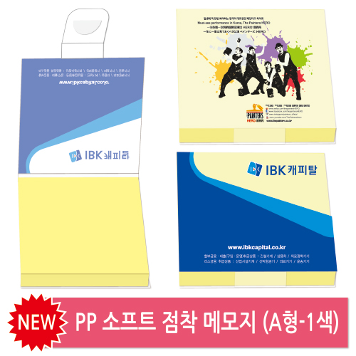 ����ƮĿ�� �����޸���(A��)