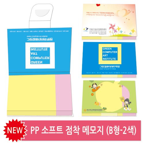 ����Ʈ��(�����޸�) �����޸���(��ø��) ��ø�޸��� ����(8*8cm) ����ƮĿ�� �����޸���(B��) ��ǰ ����