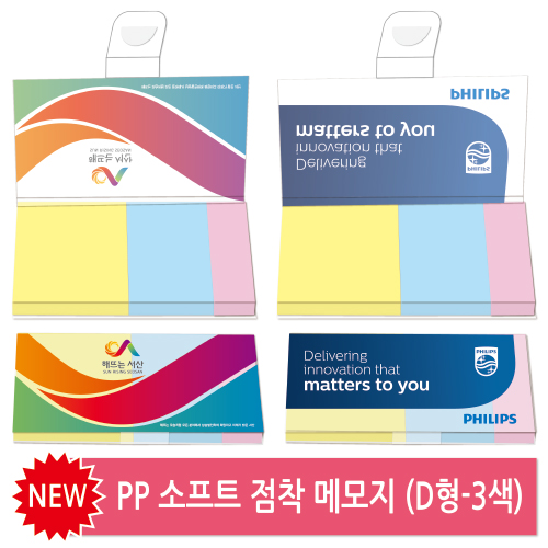 ����ƮĿ�� �����޸���(D��)