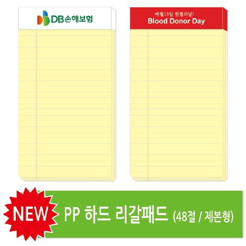 ���̾/��ø/��Ʈ �����е�/��Ʈ�е� 48�� �ϵ� �����е�(������/0.2T)(ǰ��) ��ǰ ����