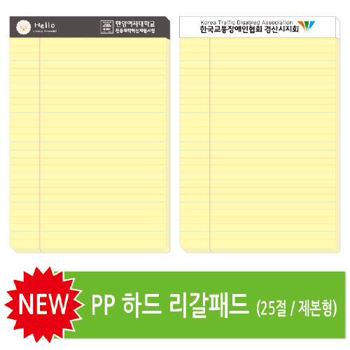 ���̾/��ø/��Ʈ �����е�/��Ʈ�е� 25�� �ϵ� �����е�(������/0.6T)(ǰ��) ��ǰ ����