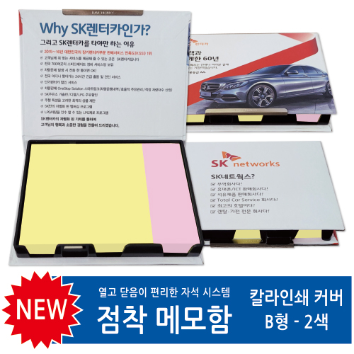 Į���μ�Ŀ�� �����޸���(B��)