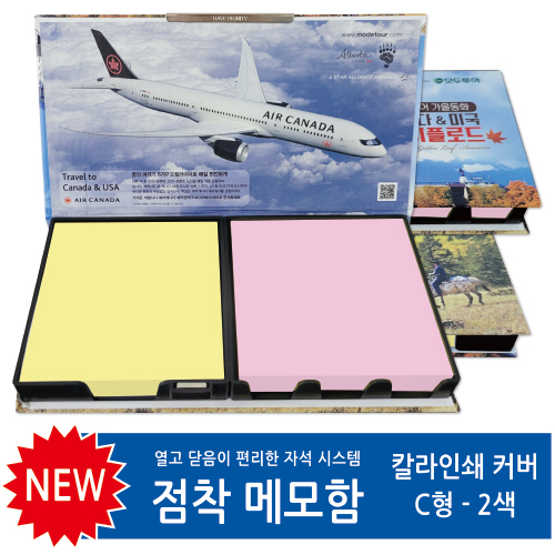 ��ǰ�� �ڽ�����/�繫��ǰ ����Ʈ��/���޸��� Į���μ�Ŀ�� �����޸���(C��) ��ǰ ����