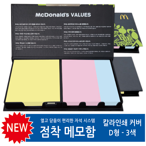 ����Ʈ��(�����޸�) �ϵ���� �޸��� ����/PVC/������ �޸��� Į���μ�Ŀ�� �����޸���(D��) ��ǰ ����