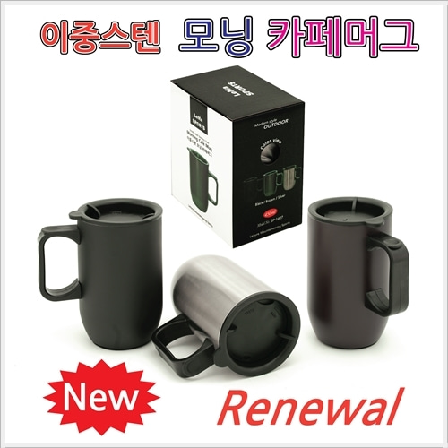 ���߽��� ��� ī��ӱ�(450ml)