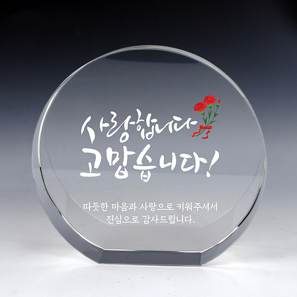 ��纰 ����/Ʈ���� [Ʈ����] ũ����Ż���� ������ TR49 ������ ����� ��ǰ ����