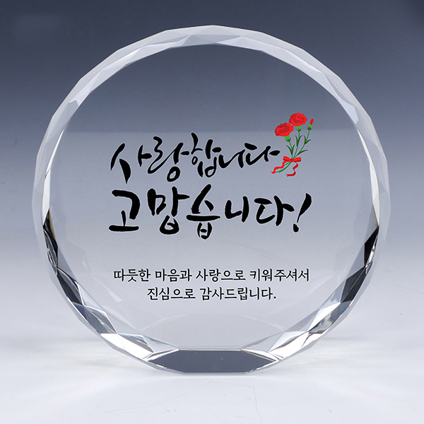 [Ʈ����]ũ����Ż���� ������ TR44 120�� ������ �����