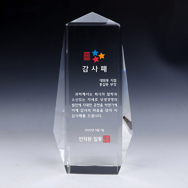 [Ʈ����] ũ����Ż���� ������ TR42 ������ �����