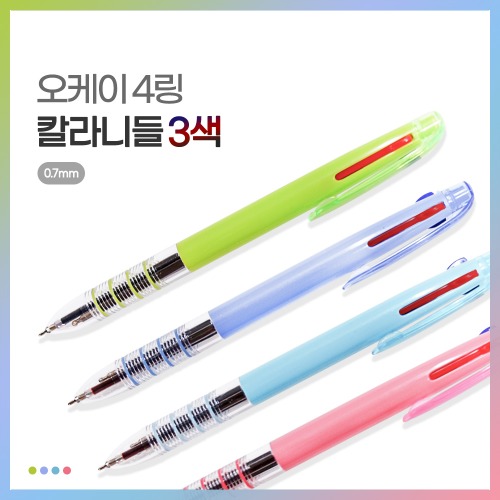 ����/�ʱ�� �ٻ���/��Ƽ�� ������ 4�� Į��ϵ� 3�� (0.7mm) ��ǰ ����