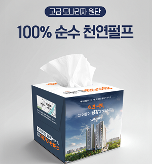 ���ǰ ��� ���ǰ â�� ���ǰ ������ ���簢 ��Ƽ�� 230�� ��ǰ ����