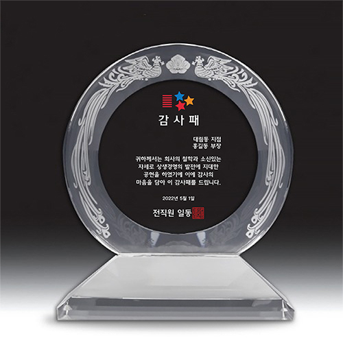 ��纰 ����/Ʈ���� [Ʈ����]ũ����Ż���� TR82 ��Ȳ���� ������ ����� ��ǰ ����