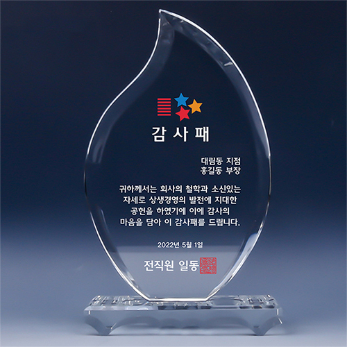 ��纰 ����/Ʈ���� [Ʈ����]ũ����Ż���� TR83 ȶ�� ������ ������ ��ǰ ����