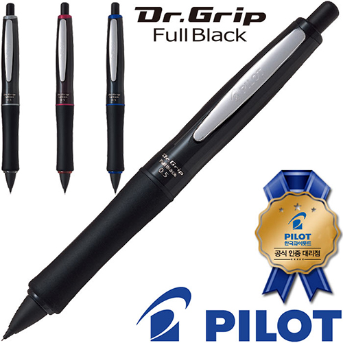 �귣�庰 �ʱ��/������ǰ ���̷�Ʈ(PILOT) ���̷�Ʈ ���ͱ׸� Ǯ���� ���� 0.5(���̷�Ʈ���������븮��) ��ǰ ����