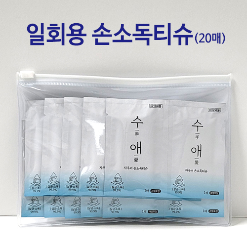 ������ ����������� ���ǰ ������ ��ȸ�� �ռҵ�Ƽ�� 20�� ��ǰ ����