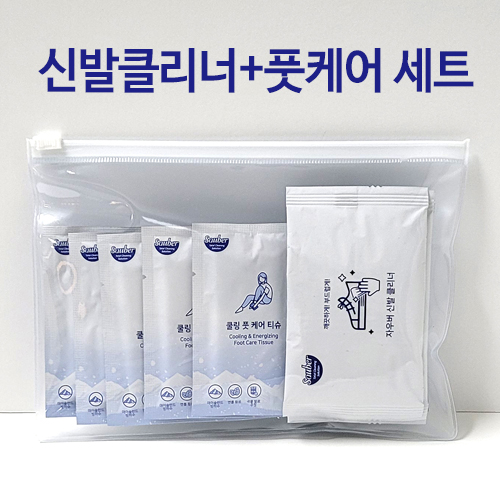 ������ �Ź�Ŭ����+ǲ�ɾ� ��Ʈ