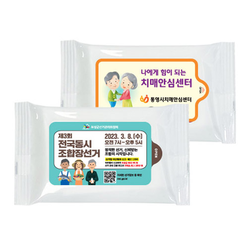 ���ǰ �ڹ��� ���ǰ ������ ȭ��Ʈ ��Ƽ�� (5�� / 10�� / 15��) ��ǰ ����