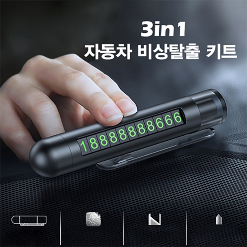 �ڵ��� ���Ż�� ŰƮ