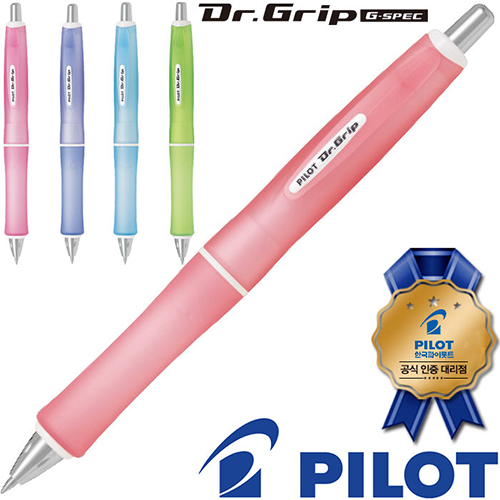 �귣�庰 �ʱ��/������ǰ ���̷�Ʈ(PILOT) ���̷�Ʈ ���ͱ׸� G���� ���ν�Ʈ 0.7mm(���̷�Ʈ���������븮��) ��ǰ ����