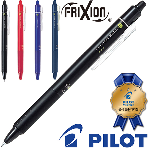 �귣�庰 �ʱ��/������ǰ ���̷�Ʈ(PILOT) ���̷�Ʈ �������� ���� ������ ����ũ 0.7(���̷�Ʈ���������븮��) ��ǰ ����