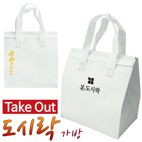 Take Out ���ö����� ��ũ�� ���º��ù� (235x150x250mm)