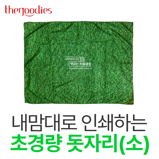 ķ��/����ǰ ���ڸ�/�漮/��Ʈ ������� �μ��ϴ� �ʰ淮 ���ڸ�(��) ��ǰ ����