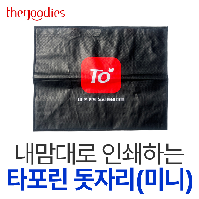 ������� �μ��ϴ� Ÿ���� ���ڸ�(�̴�)