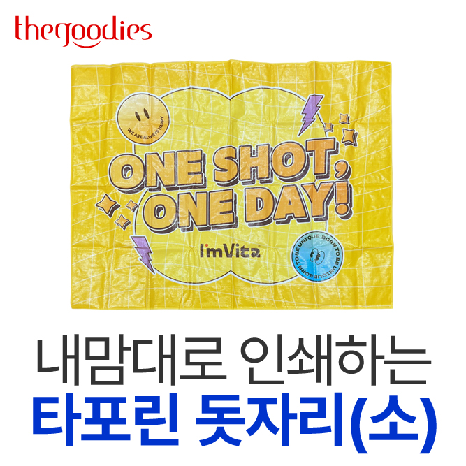 ������� �μ��ϴ� Ÿ���� ���ڸ�(��)