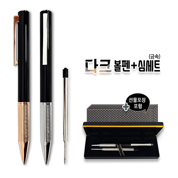 ����/�ʱ�� ������ ���� ��ũ����+�ɼ�Ʈ(�ݼ�) ��ǰ ����