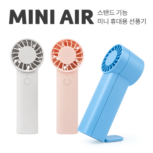 �������˹� ��ǳ�� �̴�/�޴�뼱ǳ�� ���� ���� �̴Ͽ���(MINIAIR) �̴� �ڵ� ��ǳ�� CŸ�� [1,200mAh] ��ǰ ����
