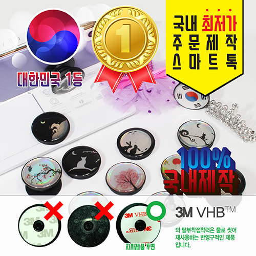 �׸��� ��ȹ�� [�ֹ�����] Flex Ȧ�α׷� ����Ʈ��/�׸�/��ġ�� (����40mm) ��ǰ ����