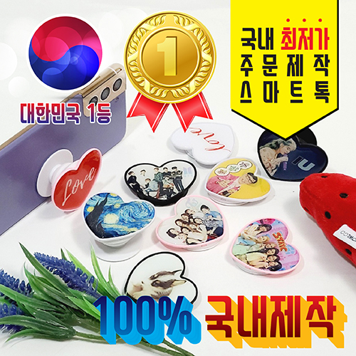 �׸��� ��ȹ�� [�ֹ�����] Flex ������Ƽ ��Ʈ�� ������ ����Ʈ��/�׸�/��ġ�� (��Ʈ��51mm) ��ǰ ����