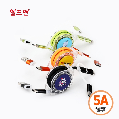 ����Ʈ����ǰ �������̺� ������ ���� 6in1 ��Ÿ�� �����������̺� ��ǰ ����