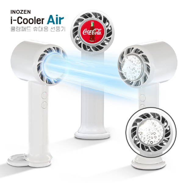 �̳��� �̳��� ������ ���� �޼ӳð� ������ ��ǳ�� INOZEN i-cooler AIR ��ǰ ����