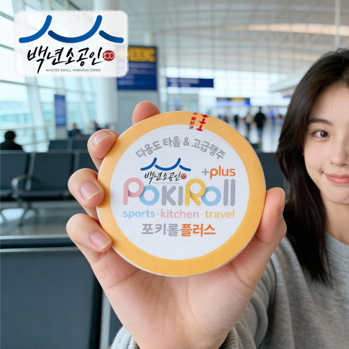 �ֹ�Ҹ�ǰ/��ȸ�� ������/���� ���Ұ��� ��Ű���÷��� �ٿ뵵 ����Ÿ��&����(KC���� �Ż��� �ռ��ǿ�) ��ǰ ����