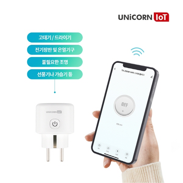 ��ǻ�Ϳ�ǰ ��Ÿ ��ǻ�Ϳ�ǰ ��Ƽ��/�ܼ�Ʈ ������IoT ����Ʈ�÷��� �ܼ�Ʈ �������� ���� �������� TS-200W (51mm x 51mm x 75mm / 85g) ��ǰ ����