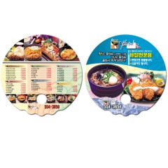 �������˹� ȫ����ä ����/�ĵ� ���˺�ä ��������_�����߹� (190X190mm(0.6t)) ��ǰ ����