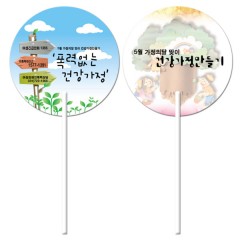 �������˹� ȫ����ä ���ڷ��ä ���ڷ� ��ä - �ǰ����� (190 X 190 mm (0.6t)) ��ǰ ����